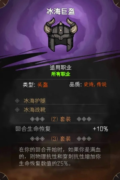 《河掌柜技能揭秘：揭秘蔚蓝星球最强图腾！》