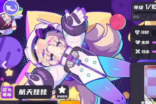 盲盒派对低配通关秘籍,轻松解锁无尽模式 盲盒派对低配通关秘籍,轻松解锁无尽模式