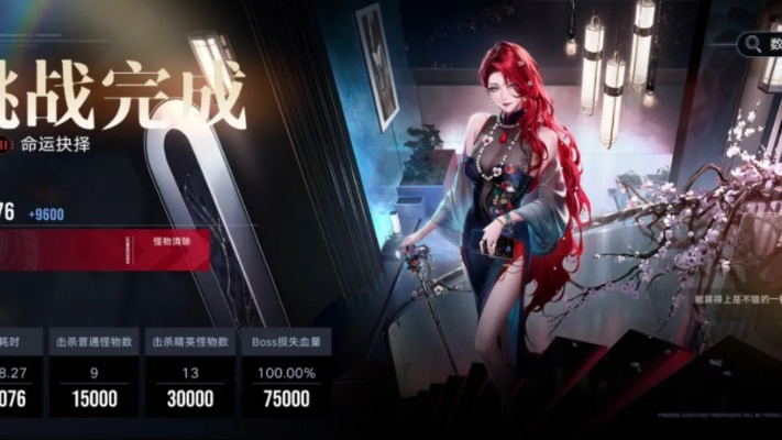 《无期迷途暗域23期法爆队攻略：命运抉择高效打法》