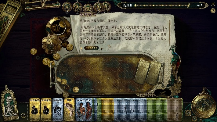 《苏丹游戏独家揭秘：铜读物捉贼人回忆录快速获取法》