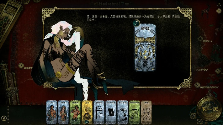 苏丹弹球游戏铜读物获取秘籍，轻松解锁新玩法