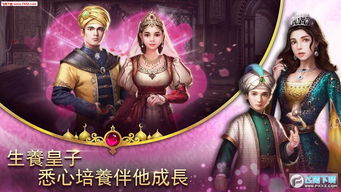 《苏丹游戏孤女复仇记:铜读物获取秘籍》 《苏丹游戏孤女复仇记:铜读物获取秘籍》