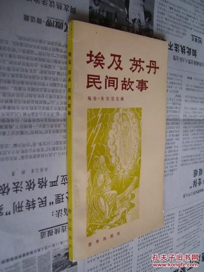 苏丹勇武故事集铜读物获取秘籍 苏丹勇武故事集铜读物获取秘籍