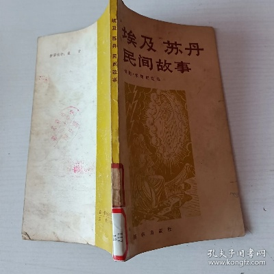 苏丹勇武故事集铜读物获取秘籍 苏丹勇武故事集铜读物获取秘籍