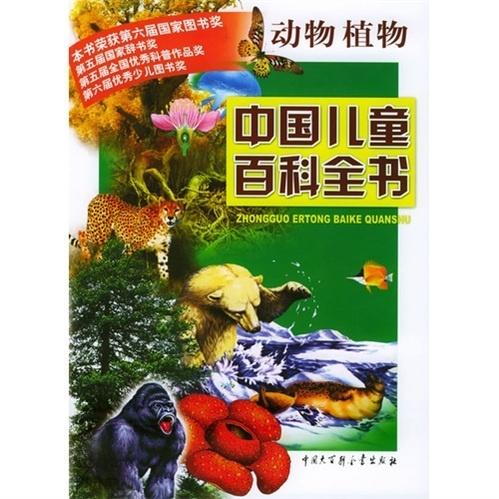 苏丹游戏图鉴速成！铜读物动物植物攻略揭秘