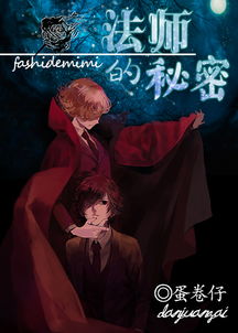 无期迷途阿黛拉技能解析：深度揭秘神秘法师能力