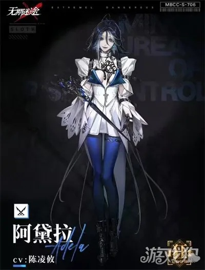 《无期迷途阿黛拉抽枷技巧:高效抽取枷锁攻略》 《无期迷途阿黛拉抽枷技巧:高效抽取枷锁攻略》