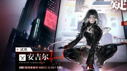 无期迷途安吉尔技能加点攻略:高效提升战力 无期迷途安吉尔技能加点攻略:高效提升战力