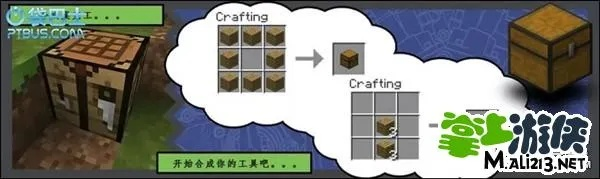 《Minecraft飞剑指令速成！新手必看使用攻略》