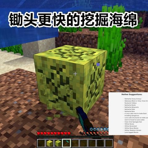 《Minecraft下界合金高效挖掘攻略,轻松挖出顶级装备》 《Minecraft下界合金高效挖掘攻略,轻松挖出顶级装备》