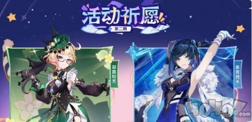 《原神5.7版本抽卡推荐：玛薇卡VS艾梅莉埃，谁才是你的最佳选择？》