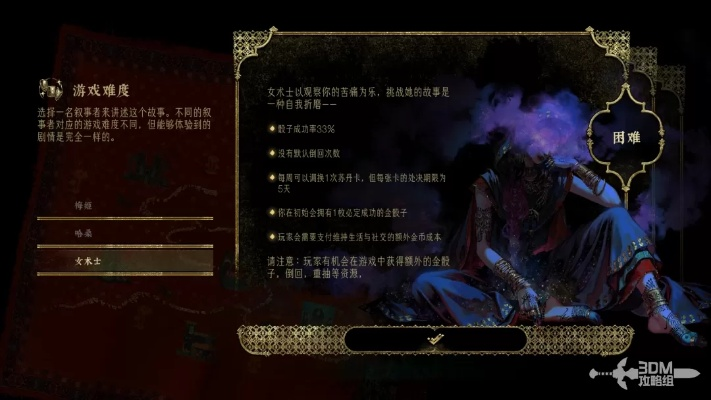 《苏丹游戏耳语之书银读物获取秘籍》