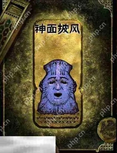 《苏丹游戏相面术攻略：银读物快速获取技巧》