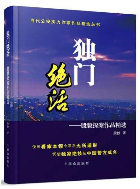 《沙漠之书银读物攻略：苏丹游戏独门获取技巧》