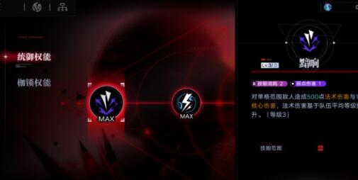 无期迷途耶莱娜技能精准加点攻略! 无期迷途耶莱娜技能精准加点攻略!