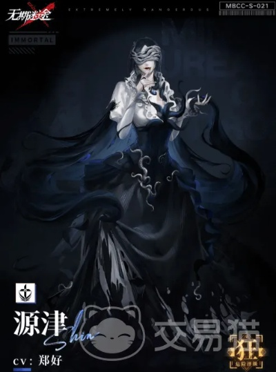 无期迷途源津专烙升级攻略:高效提升技巧揭秘 无期迷途源津专烙升级攻略:高效提升技巧揭秘