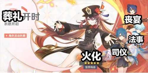 《赫斯提亚VS瓦尼菈：复刻池抽选攻略，谁才是你的最佳搭档？》