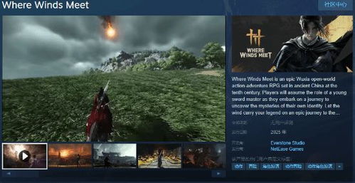 《张淮深镇守燕云十六声即将上线！揭秘神秘上线时间》