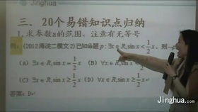 燕云十六声寻二马记攻略：快速掌握万事知技巧