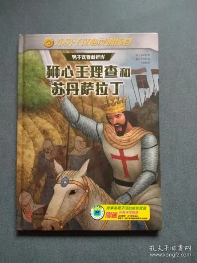 《苏丹妖精国游记银读物独家获取秘籍》