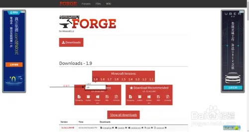 《Minecraft Forge API轻松安装指南，快速上手！》