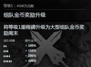 《燕云十六声铁锈月攻略：解锁万事知任务秘密》