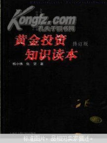 《苏丹天命所归金读物攻略：独门秘籍解锁》