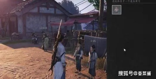 《燕云十六声：揭秘父亲钱匣，解锁万事知任务攻略》