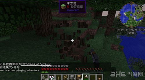 《Minecraft弓箭耐久度恢复攻略：武器耐久重生技巧》