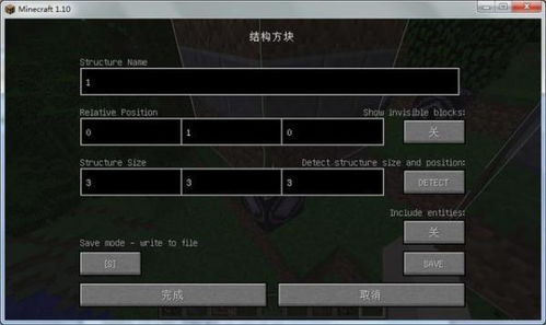 《Minecraft快速集结队友:传送指令高阶攻略》 《Minecraft快速集结队友:传送指令高阶攻略》