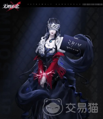 无期迷途源津技能揭秘：深度解析独特技能效果