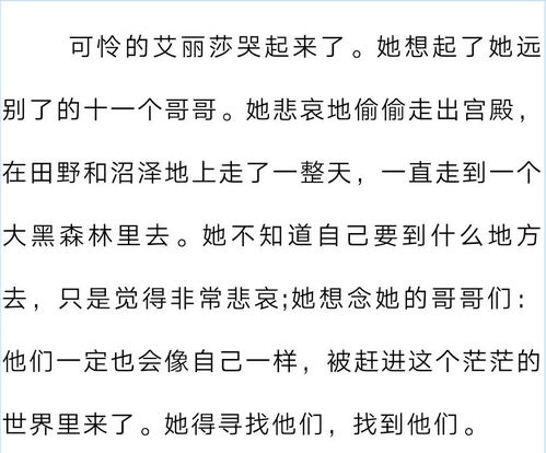 燕云十六声鹅童诀奇术速成攻略，独家获取方法揭秘