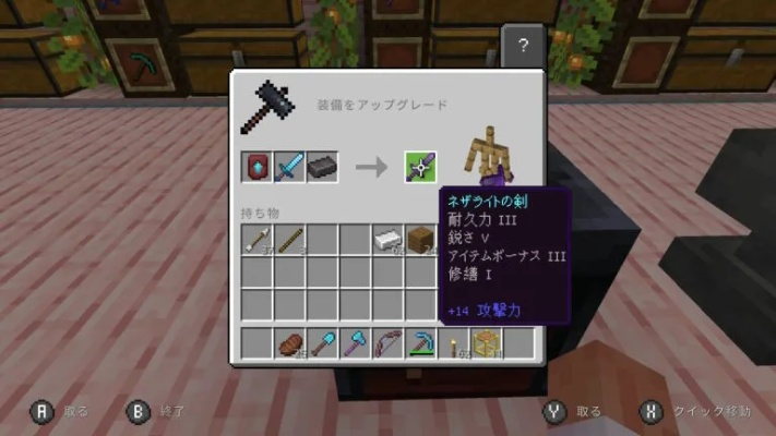 《Minecraft锻造模板合成攻略：快速获取方法揭秘》