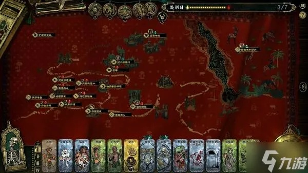 《苏丹游戏攻略：揭秘金思潮弑君计划玩法》