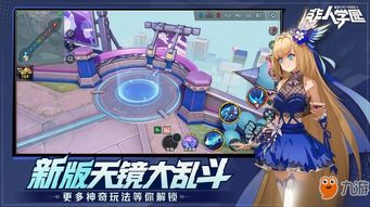 《非人学园》停运福利大放送！《明日之后》礼包等你领！