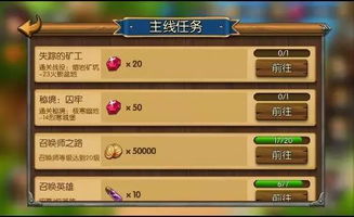 苏丹皮甲石品级攻略：高效获取秘籍曝光