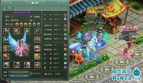 《守愿者法宝系统深度解析：独家攻略揭秘》