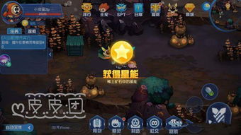 《蔚蓝星球美人鱼技能揭秘：图腾搭配攻略》