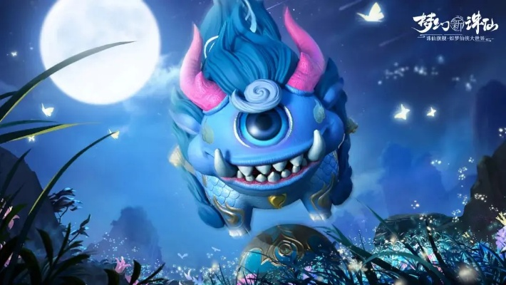 河伯许愿秘境，神兽变异大奖等你来寻！