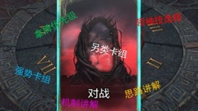 《境·界刀鸣卍解》7月3日揭秘！揭秘神秘力量，你准备好了吗？