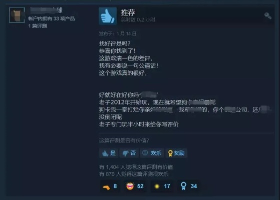 《影之诗》Steam首日差评爆表!三国杀地位恐不保?揭秘背后真相! 《影之诗》Steam首日差评爆表!三国杀地位恐不保?揭秘背后真相!