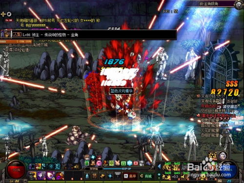 赛博都市DNF创纪录,挑战吉尼斯极限奇遇! 赛博都市DNF创纪录,挑战吉尼斯极限奇遇!