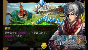 《冰冻电击队攻略：怪物乐土最强阵容揭秘》