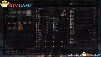 《暗黑4》圣骨箱设计引争议：玩家吐槽易氪金陷阱