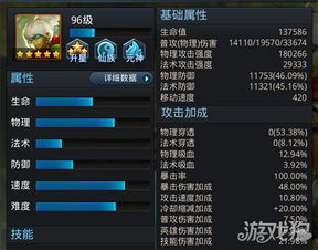 《西行乱斗道具攻略：独家选择秘籍大揭秘》