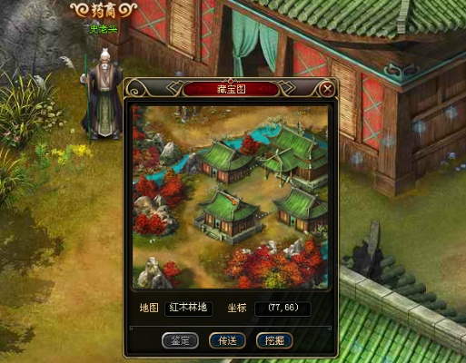 《宋玉书大侠传：揭秘隐藏位置，解锁神秘宝藏》