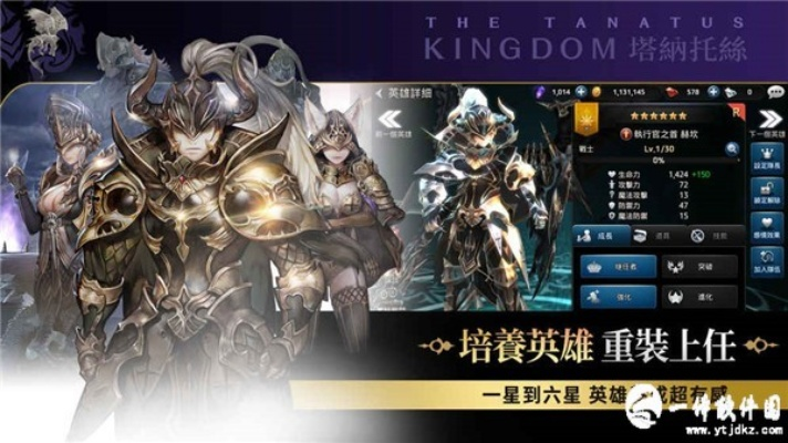 《全境守卫近战英雄攻略：最强选择揭秘》