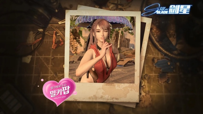 《剑星体模新视频曝光!揭秘神秘造型》 《剑星体模新视频曝光!揭秘神秘造型》