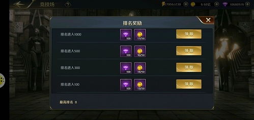 《胜利女神新希望五虎将通关秘籍，轻松畅玩攻略》