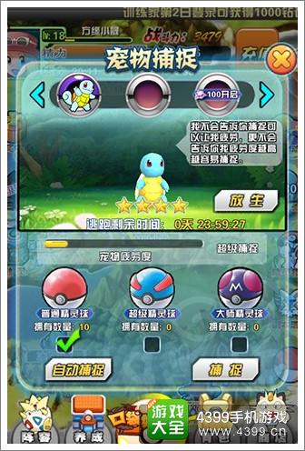 怪物乐土飞行宠物轻松得，独家攻略助你快速升级